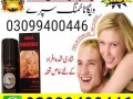 viga-50000-delay-spray-in-pakistan-03099400446-order-now-small-0