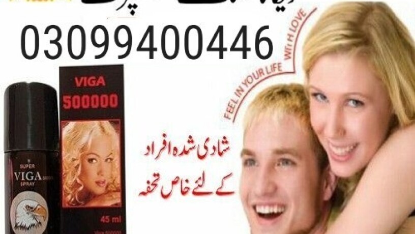 viga-50000-delay-spray-in-pakistan-03099400446-order-now-big-0