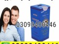 viga-50000-delay-spray-in-karachi-03099400446-order-now-small-0