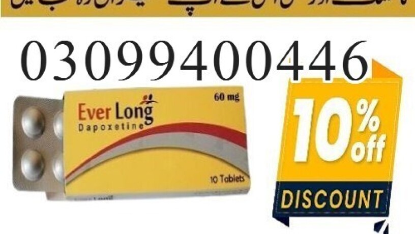 everlong-tablets-in-pakistan-03099400446-order-now-big-1