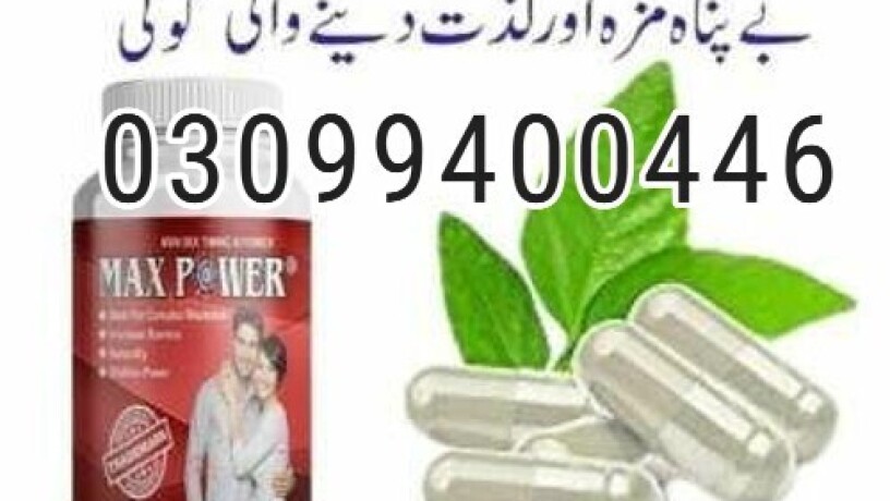 maxpower-capsules-in-pakistan-03099400446-order-now-big-0