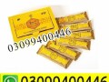 vip-royal-honey-in-pakistan-03099400446-order-now-small-0