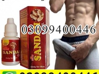 Sanda Oil in Pakistan | 03099400446 | Order Now