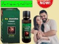 da-zeagra-oil-in-pakistan-0300-8151133-small-0