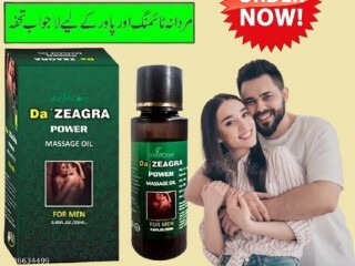 Da Zeagra Oil in Pakistan -  0300-8151133