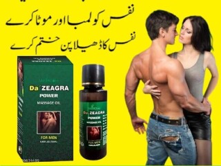 Da Zeagra Oil in Lahore-  0300-8151133