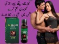 da-zeagra-oil-in-hyderabad-0300-8151133-small-0