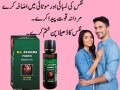 da-zeagra-oil-in-jhang-0300-8151133-small-0