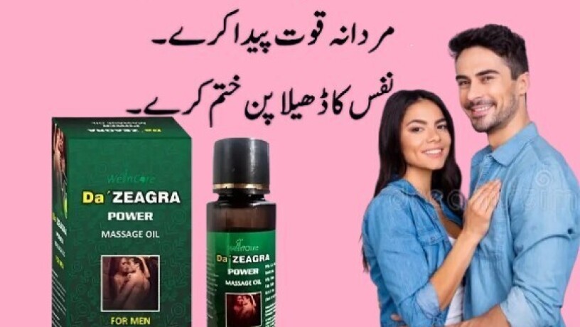 da-zeagra-oil-in-jhang-0300-8151133-big-0