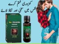 da-zeagra-oil-in-mingora-0300-8151133-small-0