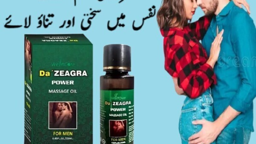 da-zeagra-oil-in-mingora-0300-8151133-big-0