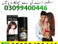 viga-1-million-strong-delay-spray-in-pakistan-03099400446-order-now-small-0