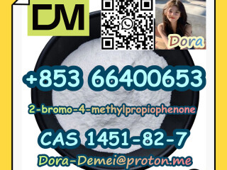 2-bromo-4-methylpropiophenoneCAS 1451-82-7