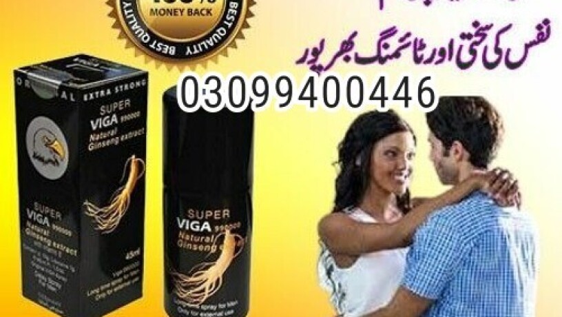 super-viga-990000-delay-spray-in-pakistan-03099400446-order-now-big-0