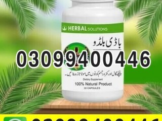 Body Buildo Capsule In Pakistan | 03099400446 | Order Now