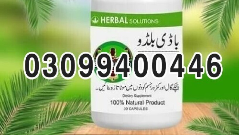 body-buildo-capsule-in-pakistan-03099400446-order-now-big-0