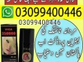 viga-350000-delay-spray-in-pakistan-03099400446-order-now-small-0