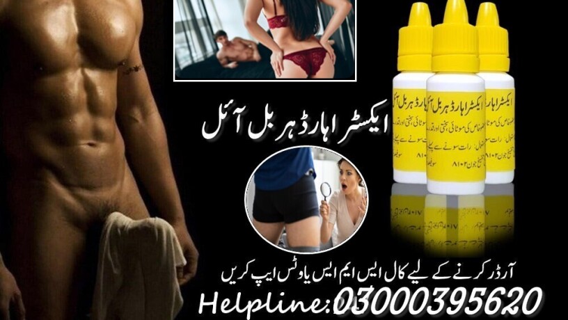 extra-hard-herbal-oil-in-pakistan-03000395620-big-0