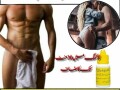 extra-hard-herbal-oil-in-karachi-03000395620-small-0