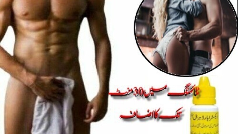 extra-hard-herbal-oil-in-karachi-03000395620-big-0