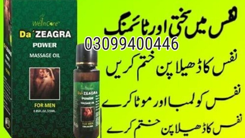 da-zeagra-oil-in-pakistan-03099400446-order-now-big-0