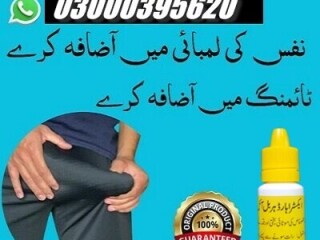 Extra Hard Herbal Oil In Islamabad 03000395620