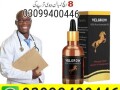 velgrow-oil-price-in-pakistan-03099400446-order-now-small-0