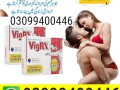 vigrx-plus-tablet-in-pakistan-03099400446-order-now-small-0