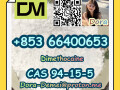 dimethocainecas-94-15-5-small-5