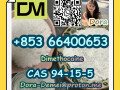 dimethocainecas-94-15-5-small-1