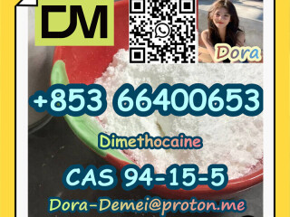 DimethocaineCAS 94-15-5