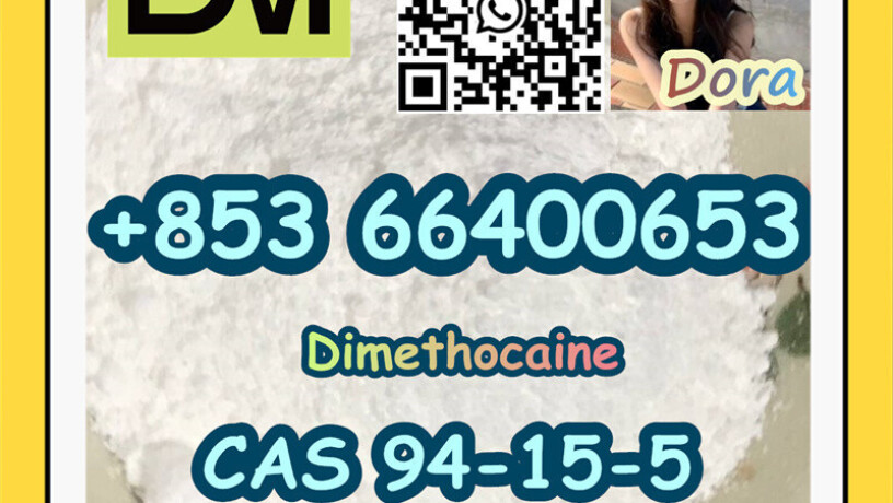 dimethocainecas-94-15-5-big-5