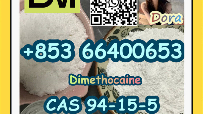 dimethocainecas-94-15-5-big-1