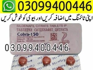 Black Cobra 150mg Tablets in Pakistan | 03099400446 | Order Now