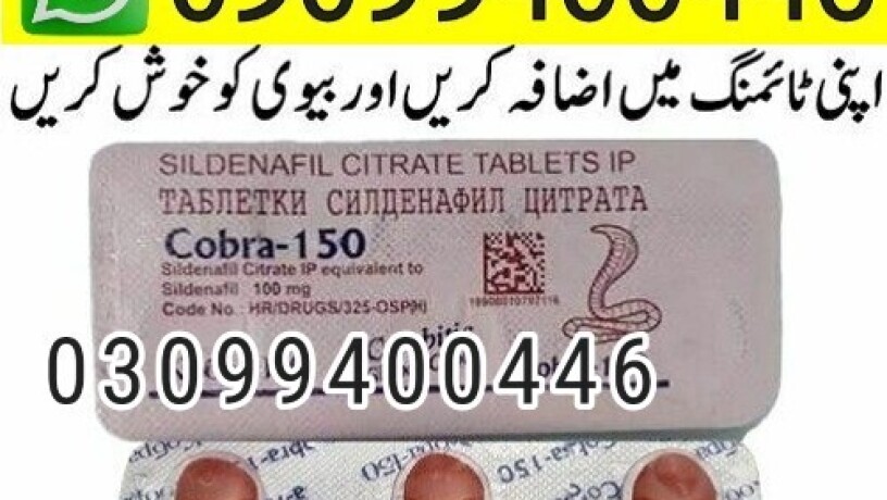 black-cobra-150mg-tablets-in-lahore-03099400446-order-now-big-0