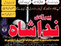 black-magic-for-love-marriage-specialist-talaq-k-liay-taweez-online-amil-baba-in-sialkot-multan-amil-baba-in-karachi-lahore-small-0