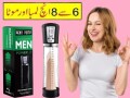 electric-enlargement-pump-in-pakistan-0300-8151133-small-0