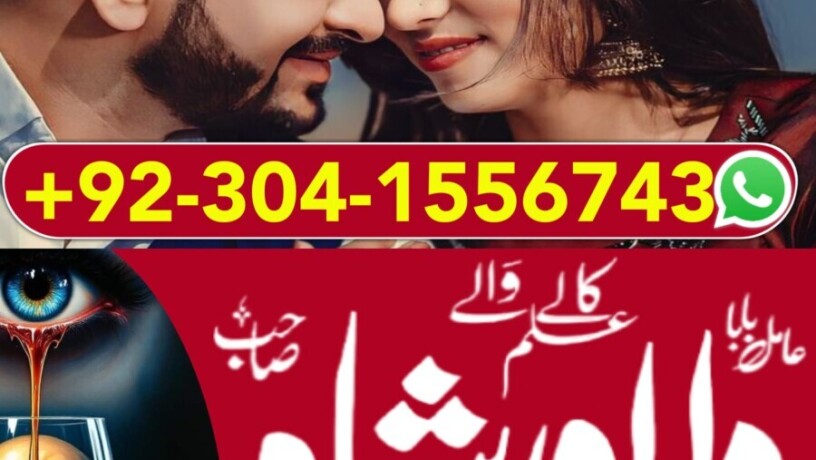 jaldi-shadi-ka-wazifa-wazifa-for-marriage-best-wazifa-for-marriage-big-0