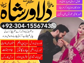 Har Kam ka Shitani Amal | Rohani Amliyat & wazaif ,Jadu Ka Ilaj | Jadu Ka Tor | Kala Jadu Ka Tor | Rohani Amliyat