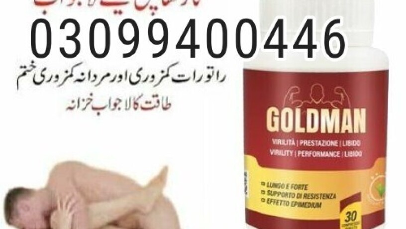 goldman-tablets-in-pakistan-03099400446-order-now-big-0