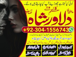 Mian Biwi Mein Mohabbat Ka Amal | Wazifa For Husband Love | Mohabbat Ka Wazifa