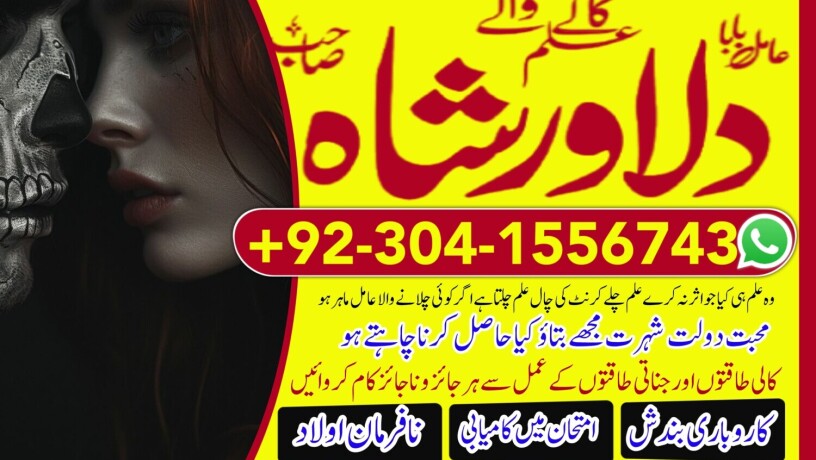 mian-biwi-mein-mohabbat-ka-amal-wazifa-for-husband-love-mohabbat-ka-wazifa-big-0