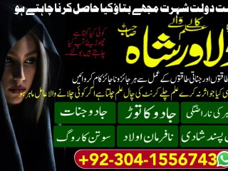 Shadi ki bandish khatam karne ka wazifa | Wazifa for Marriage | Jaldi Shadi Ka Wazifa