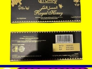 Etumax Royal Honey Price In Karachi +03000378807 - Order now