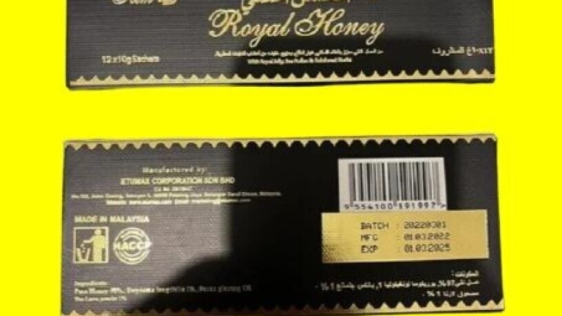 etumax-royal-honey-price-in-karachi-03000378807-order-now-big-0