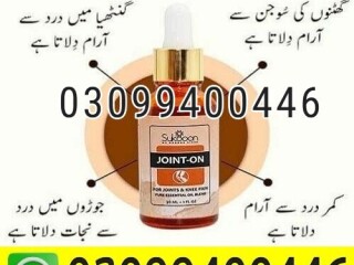 Sukoon Joint On Oil in Pakistan | 03099400446 | Cash On Delivery