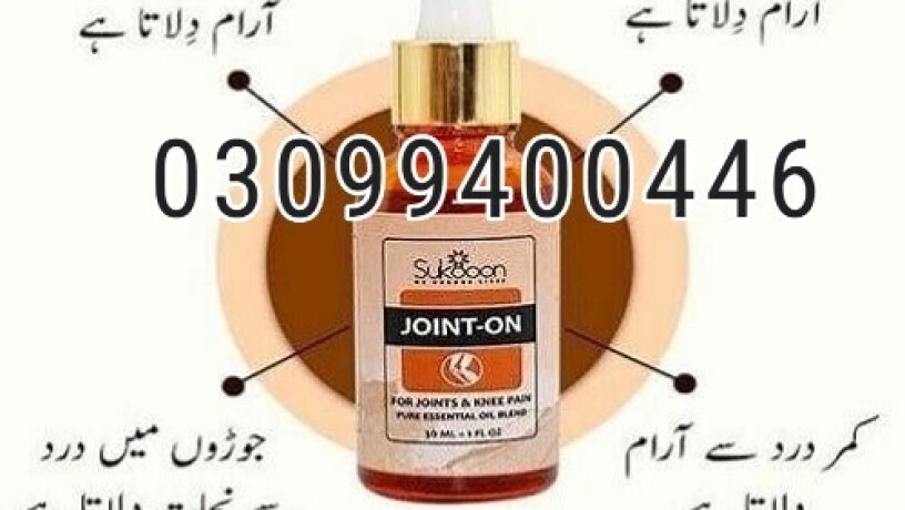 sukoon-joint-on-oil-in-pakistan-03099400446-cash-on-delivery-big-0