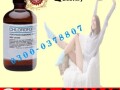 chloroform-spray-usa-in-islamabad-03000378807-order-now-small-0