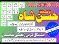 amil-no1-kala-jadu-karne-wale-ka-contact-number-kala-jadu-karne-wale-baba-kala-ilm-karne-wale-ka-number-amil-baba-contact-number923290500308-small-0