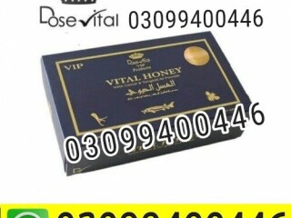 Vital Honey in Pakistan | 0309-9400446 | Call Now